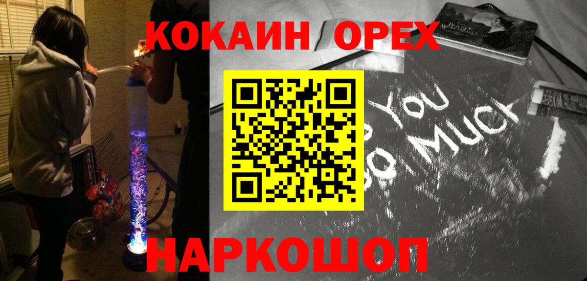ЭКСТАЗИ  Азнакаево  Меф МЯУ МЯУ   МЕФ  Кокаин  Вход с VPN  Каннабис  Вейп ТГК  ГАШИШ  ГАШИШ 