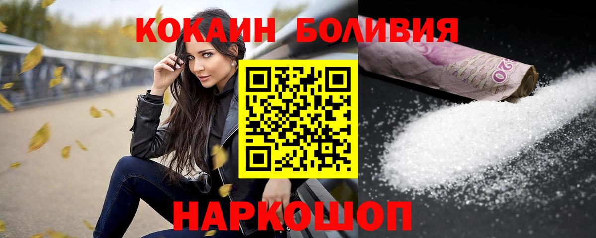 Кокаин 98% Азнакаево