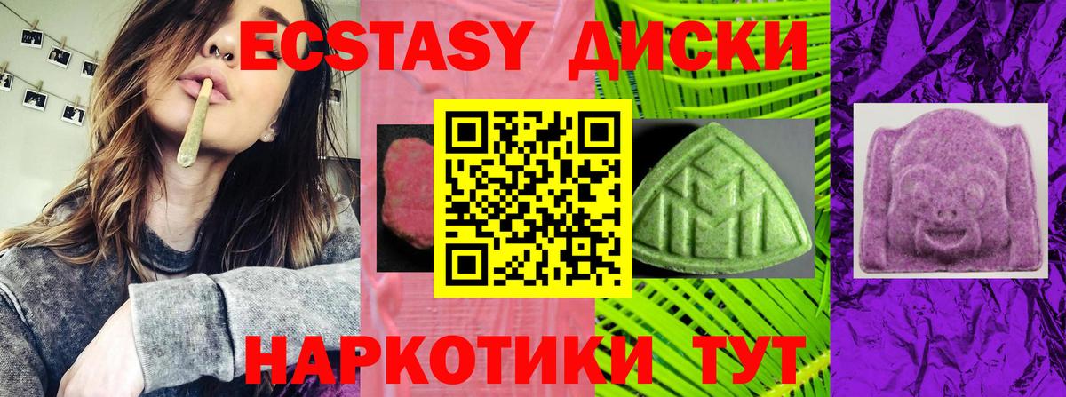Экстази Cube Азнакаево