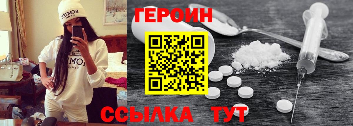 БУТИРАТ Азнакаево