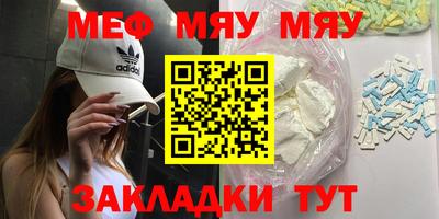 синтетический гашиш Абакан