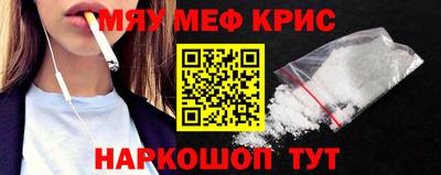 синтетический гашиш Абакан