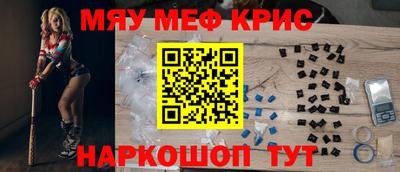 кокаин перу Абинск