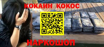 синтетический гашиш Абакан