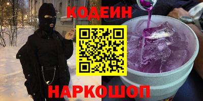 гашишное масло Азнакаево