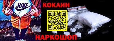 синтетический гашиш Абакан