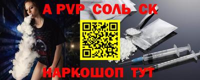 гашишное масло Азнакаево