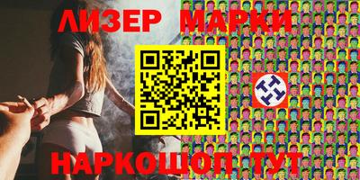 кокаин перу Абинск
