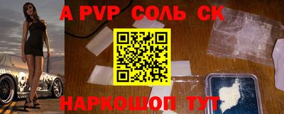 синтетический гашиш Абакан