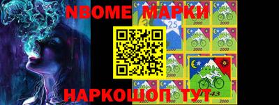 кокаин перу Абинск