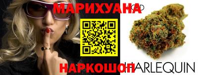 синтетический гашиш Абакан