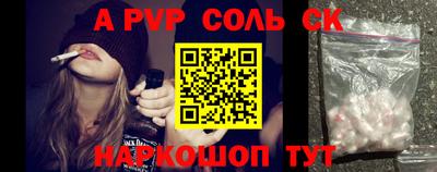 синтетический гашиш Абакан