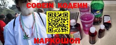 синтетический гашиш Абакан