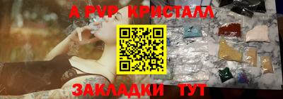 синтетический гашиш Абакан