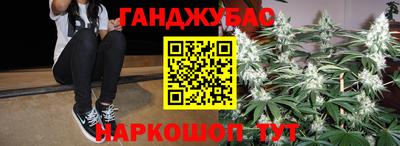 гашишное масло Азнакаево