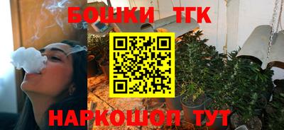 гашишное масло Азнакаево
