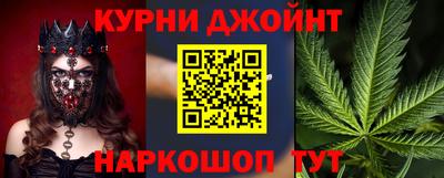синтетический гашиш Абакан