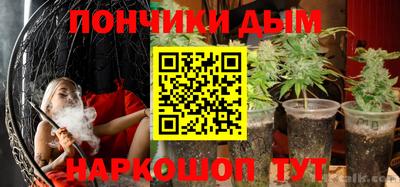 синтетический гашиш Абакан