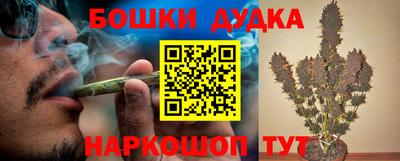 гашишное масло Азнакаево