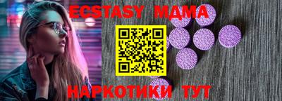 кокаин перу Абинск