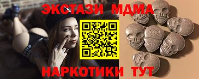 кокаин перу Абинск
