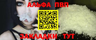 синтетический гашиш Абакан