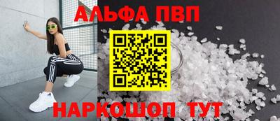 гашишное масло Азнакаево