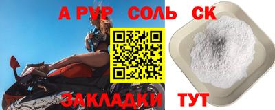 синтетический гашиш Абакан