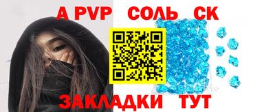 синтетический гашиш Абакан