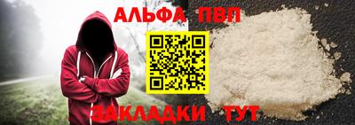 синтетический гашиш Абакан