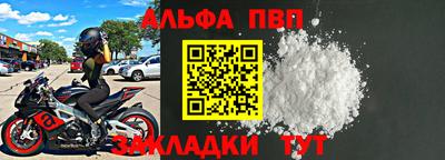 гашишное масло Азнакаево