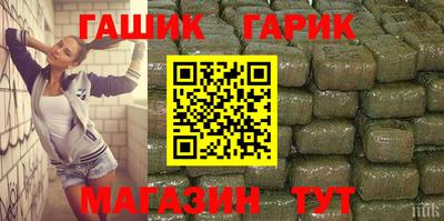 синтетический гашиш Абакан