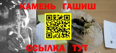 гашишное масло Азнакаево