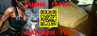 гашишное масло Азнакаево