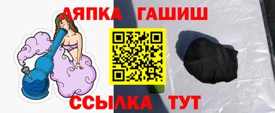 гашишное масло Азнакаево