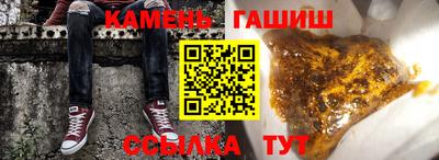 гашишное масло Азнакаево