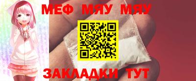 кокаин перу Абинск
