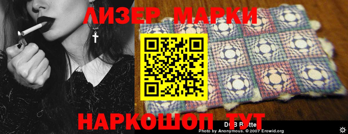Азнакаево  Лсд 25 экстази кислота  Вход с VPN 