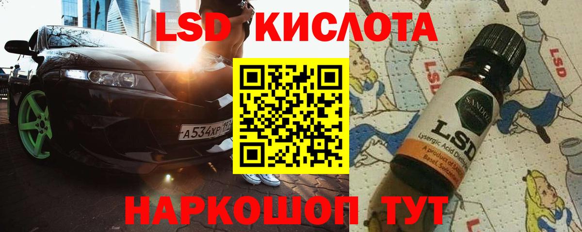 LSD-25 экстази ecstasy Азнакаево