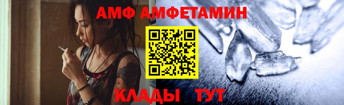 Метамфетамин витя Азнакаево